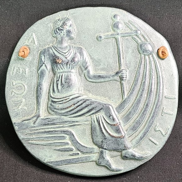 Istiaia Coin Reproduction #35 Raised Relief 5" Round Wall Plaque Ceramic/Pottery
